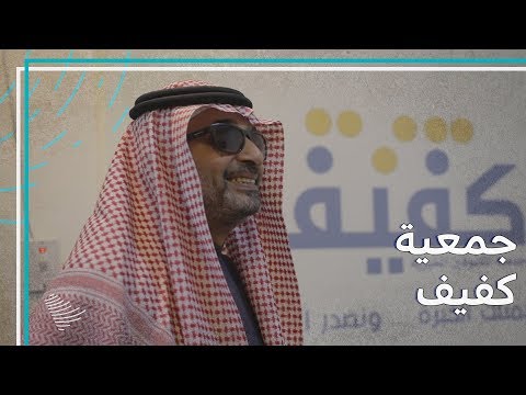 المملكة تشارك العالم اليوم العالمي للغة “برايل”