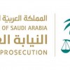 روجت لأرباح وهمية عبر واتساب.. «النيابة» تحُقق في احتيال شركة واستيلائها على 32 مليوناً من مواطنين