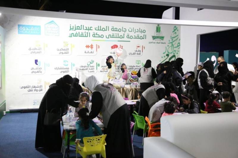 مبادرات نوعية بجناح جامعة المؤسس بالحديقة الثقافية