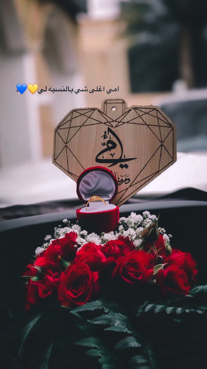 كلام عن عيد الام 2020