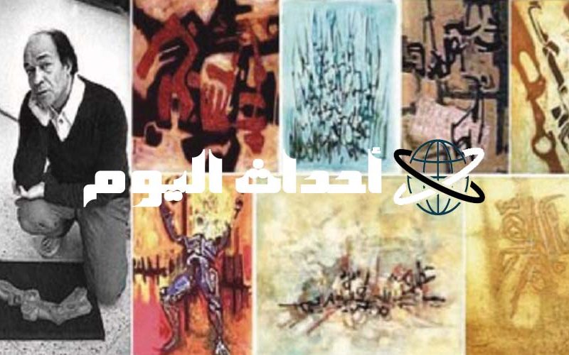 من هو ؟.. محمد خدة ويكيبيديا “Mohammed Khadda” الفنان والنحات الجزائري الذي يحتفل به جوجل اليوم