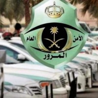 المرور: لا غرامات على المتأخرين في استلام رخصة القيادة أو السير
