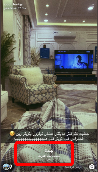 سناب نجود الحريقي ومن هو زوجها