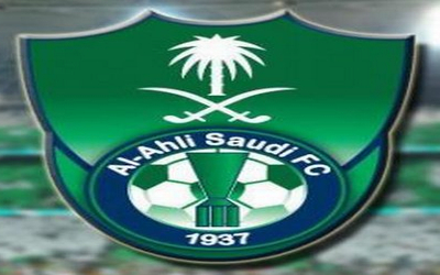 النادي الأهلي السعودي
