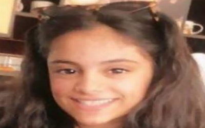 ريناد