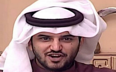 سعود غربي