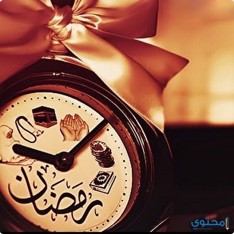 موعد اذان المغرب رمضان 2017