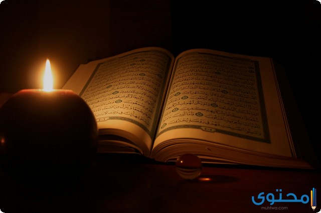 صور عن ليلة القدر