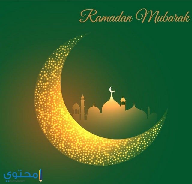 صور وخلفيات رمضانية