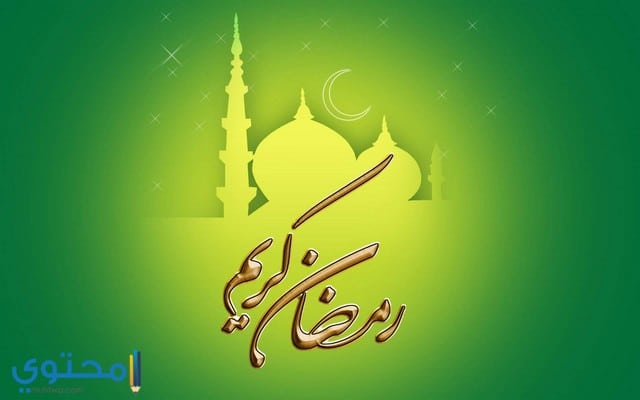 خلفيات رمضان جميلة خلفيات رمضان جميلة