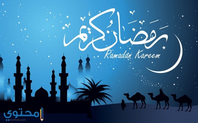 خلفيات رمضان للايفون خلفيات رمضان للايفون