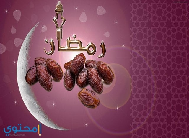 امساكية رمضان 2020 الكويت العجيري امساكية رمضان 2020 الكويت العجيري