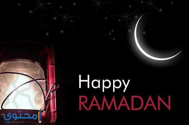 امساكية رمضان 2020 امساكية رمضان 2020