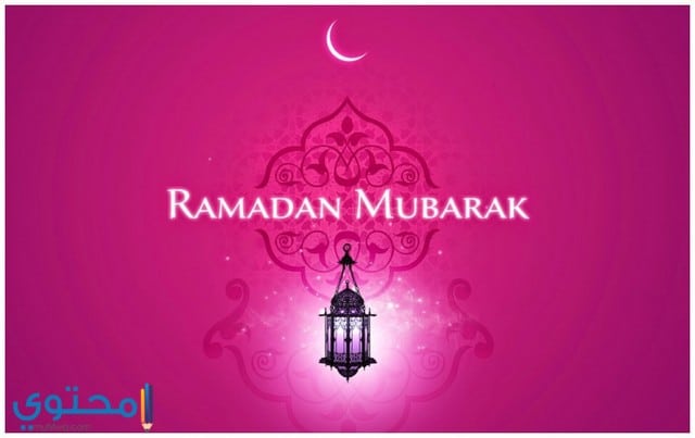 موعد رمضان الكويت 2020 موعد رمضان الكويت 2020