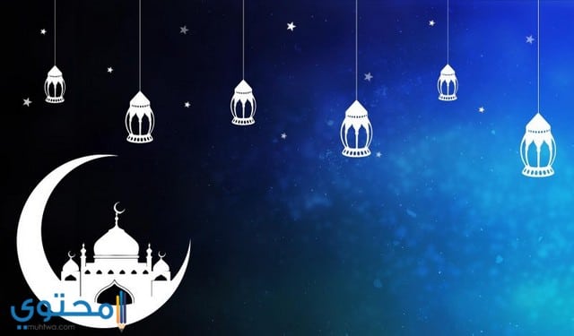 رمزيات رمضان انستقرام رمزيات رمضان انستقرام