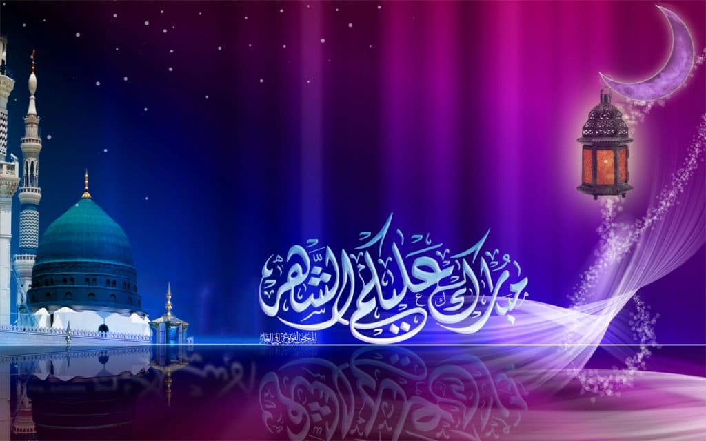 صور رمضان