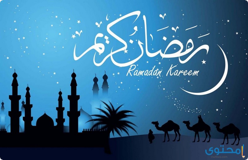 فضل شهر رمضان فضل شهر رمضان