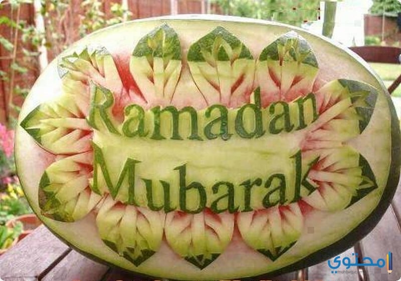 صور عن رمضان 2020