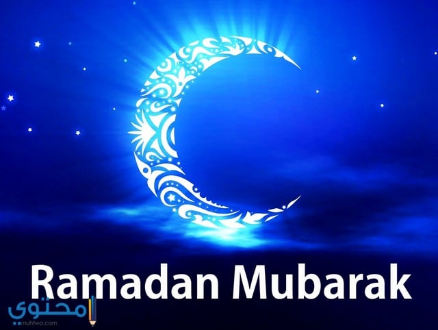 رمزيات رمضانية
