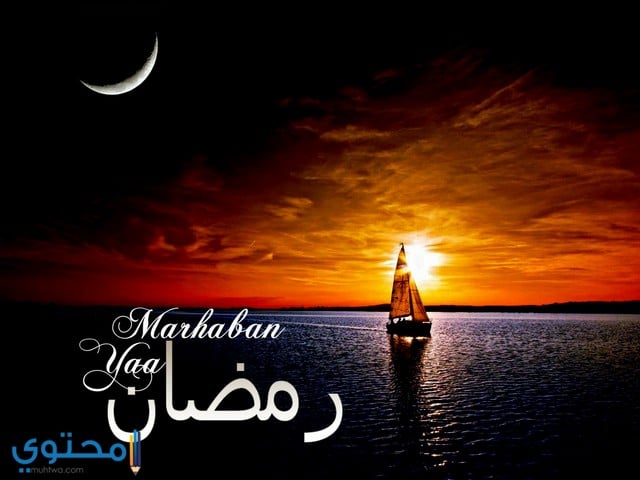 صور وخلفيات رمضان 2020
