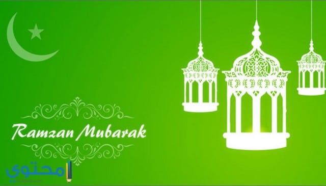 انستقرام رمضان مبارك