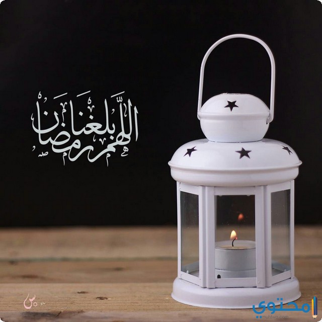 صور شهر رمضان