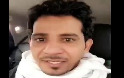 أبو فهد