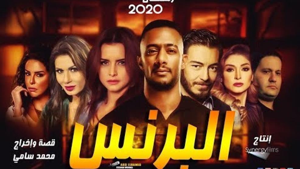 البرنس موعد مسلسل اليوم السبت على قناة DMC وموعد الإعادة للنجم محمد رمضان