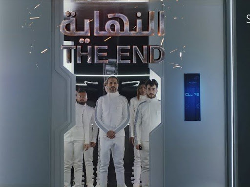 “THE END” الليلة مسلسل النهاية الحلقة 2 الثانية ليوسف الشريف على قناة ON TV توقيت العرض والإعادة