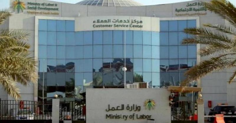 متى موعد صرف نزول معاشات الضمان الاجتماعي لشهر شوال و رمضان 1441 في مايو 2020
