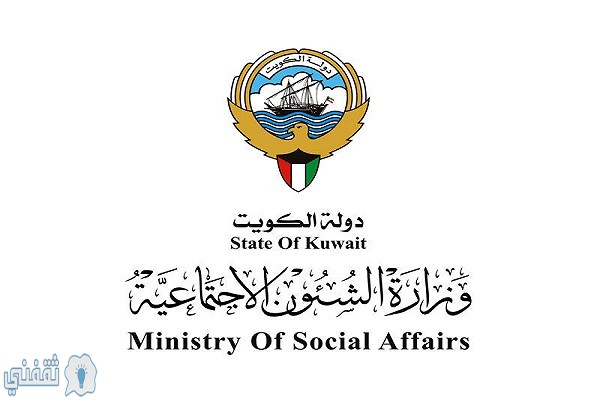 رابط جديد لتقديم المساعدات العينية