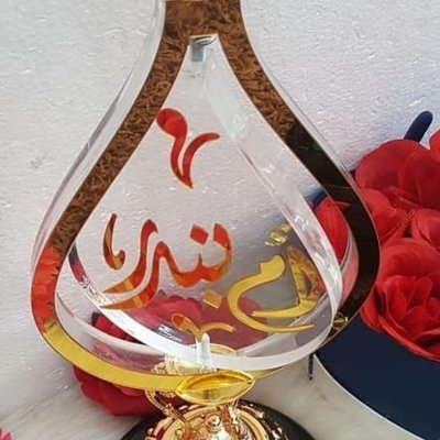 من هي ام بندر المطيري ويكيبيديا السيرة الذاتية كاملة