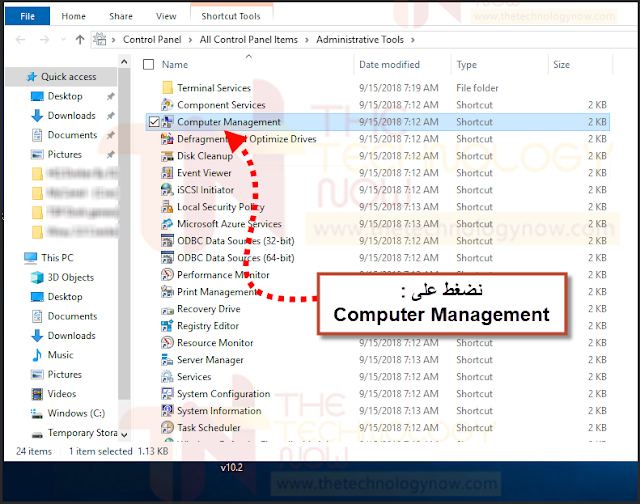 بالصور طريقة تغيير باسوورد الأرديبي ( RDP ) ( Windows Server 2019 )