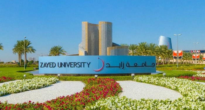 جامعة زايد