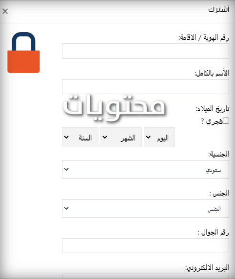التسجيل مع دلة لتعليم قيادة السيارات للسيدات