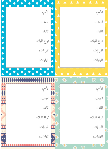 سيرة ذاتية لحالة ناجحة ... أمثلة على أفضل السير الذاتية لقضية ناجحة