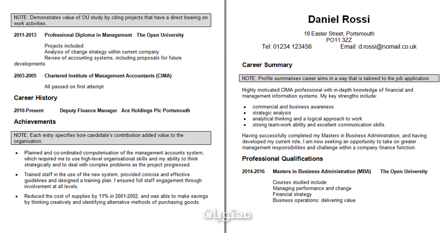 أنواع السيرة الذاتية وأهم الفروق بينها