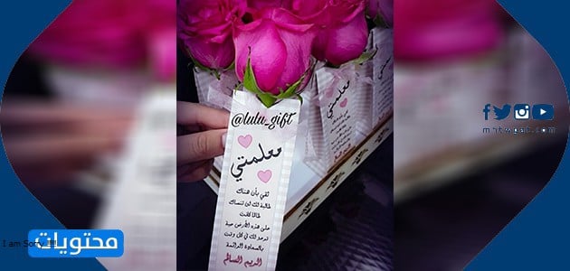 صور يوم المعلم شكرا لك