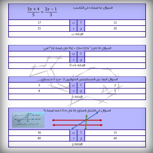 مجموعات المجموعات 1442 الأدبية