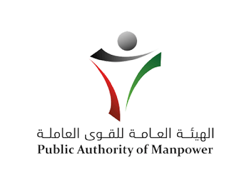 شعار المؤسسة العامة للقوى العاملة