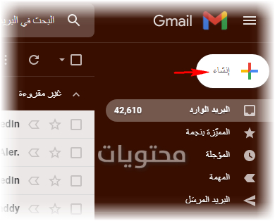 كيفية إرسال ملف pdf بالبريد الإلكتروني