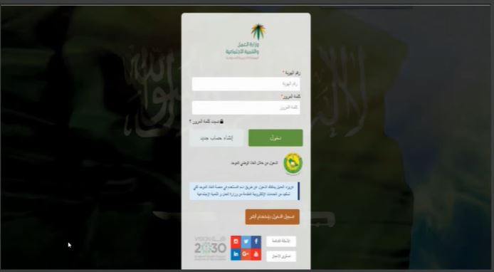 كيف أقوم بتحديث الضمان الاجتماعي؟