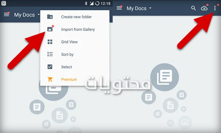 كيفية إصلاح ملف pdf على iPhone