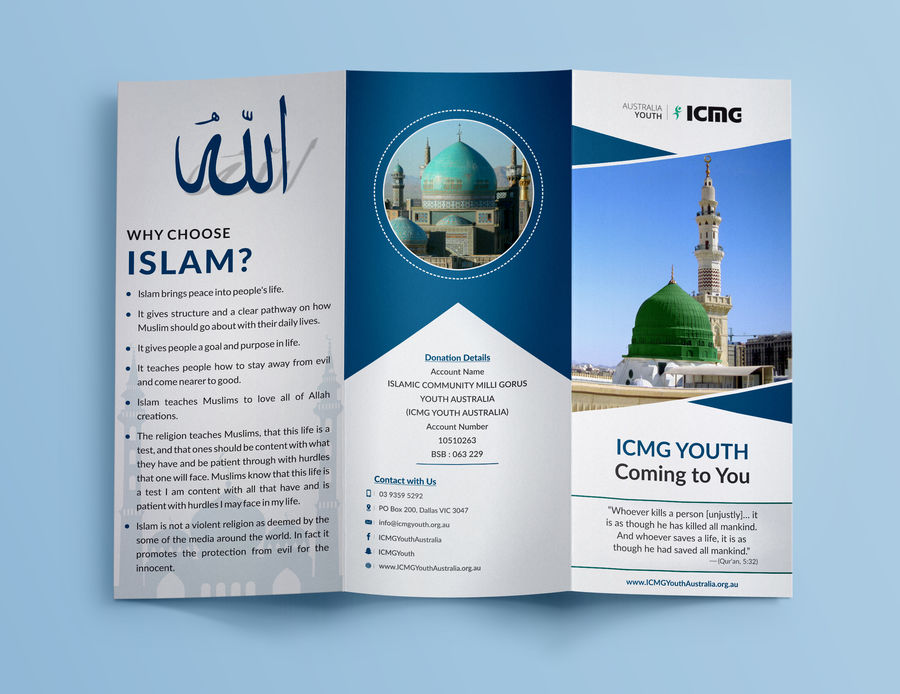 كتيبات إسلامية فارغة