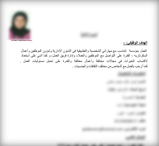 نماذج مهنية جاهزة