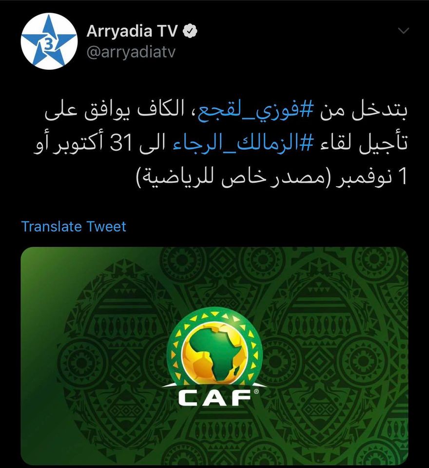 في الصورة قد تكون هناك رسالة تقول 