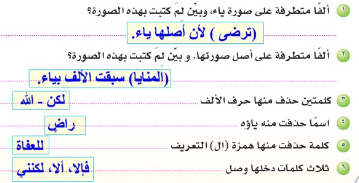 استخرج من النص السابق ما يأتي