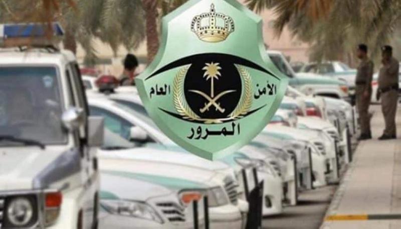 المملكة العربية السعودية