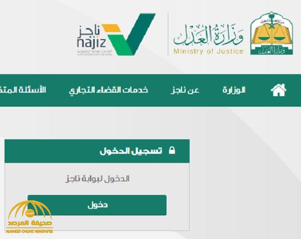 في 7 خطوات .. تعرف على كيفية إلغاء "تعليق الخدمات" • جريدة المرصد