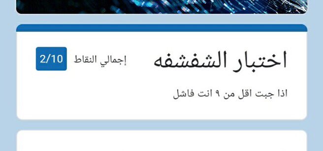 اتجاهات TwitterTest الشفافة - معظم التغريدات |  المملكة العربية السعودية